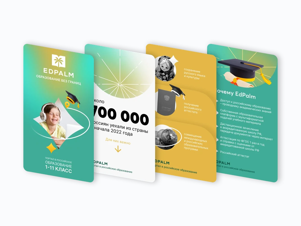 Mobile presentation slides for EdPalm
