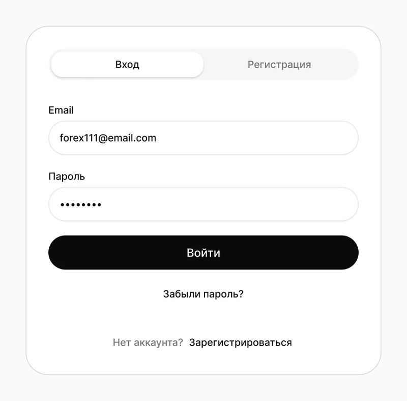 Entry flows: sign in.