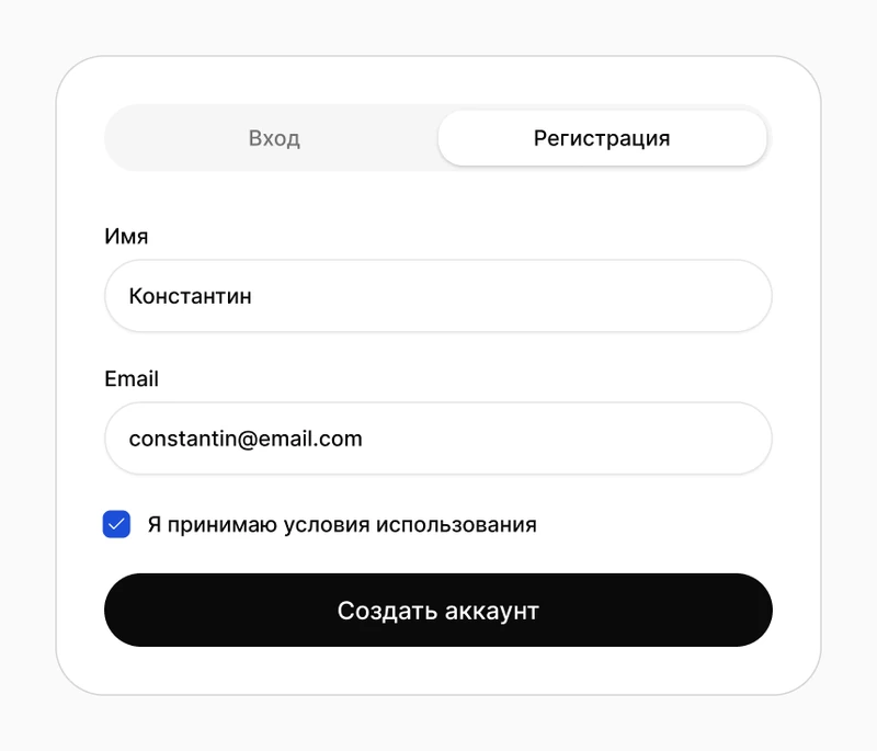 Entry flows: sign up.